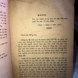 Về xây dựng Đảng - Lê Duẩn  1001253