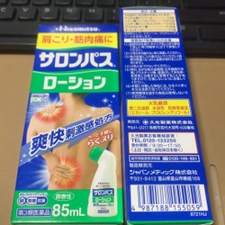 Chai Lăn Dầu Nóng Hisamitsu Xoa Bóp Đau Nhức Xương Khớp – 85ml chính hãng nguyên tem 148334