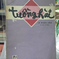 TUỒNG HÀI - LÊ NGỌC CẦU (biên khảo)