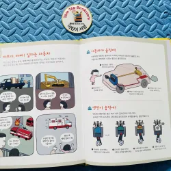 내 친구 과학공룡 (Bạn khủng long khoa học của bé) set 1 755668
