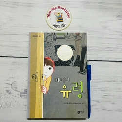 Văn học thiếu nhi tiếng Hàn 한국문학 part 1 502782