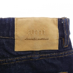 Quần AMI FTR420 DE0011 - Hàng hiệu Authentic 816513