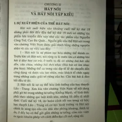 Từ lẩy Kiều, đố Kiều… đến các giai thoại về Truyện Kiều - Phạm Đan Quế 1029568