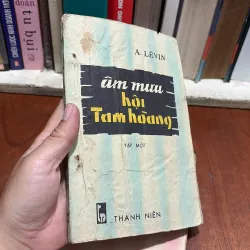 II Sách 8x: Âm Mưu Hội Tam Hoàng (2 Tập) - A. LÊVIN - 1985 800356