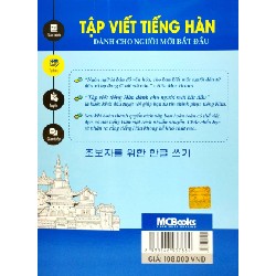 Tập Viết Tiếng Hàn Dành Cho Người Mới Bắt Đầu - Changmi, Lê Vân Anh 187120