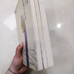 Combo Vật lý và Di vật (文物与物理),Mỹ thuật và Di vật (文物与美术), Sinh học và Di vật (文物与生物) 📚 788490