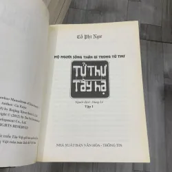Tử thư tây hạ. Full bộ 5 cuốn. 5b5 1009390