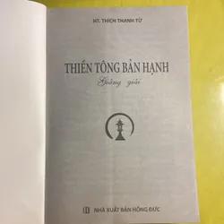 Thiền Tông Bản Hạnh - HT Thích ThanH Từ Giảng giải 603571