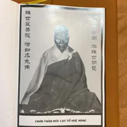 Kinh Pháp Bảo Đàn - Lục Tổ Huệ Năng Đại Sư - Người dịch: Thích Giác Phổ -  611927