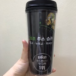 Cốc nhựa 2 lớp Braun