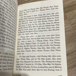 PHƯƠNG ĐÌNH DƯ ĐỊA CHÍ, bìa cứng (XB 2001) 732993