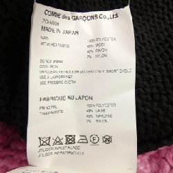 COMME des GARCONS HOMME PO-N006 Áo len - Hàng hiệu Chính hãng 888422