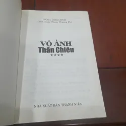 Ngọa Long Sinh - VÔ ẢNH THẦN CHIÊU, tập 4 796332