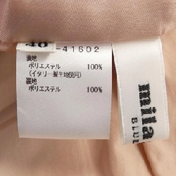 【Khuyến mãi】Mila Schon váy 653682