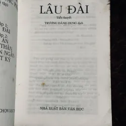 Lâu đài (1998) 1012772