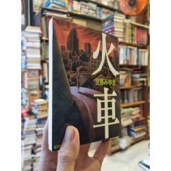 Sách tiếng Nhật 155