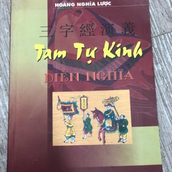 Tam tự kinh diễn nghĩa