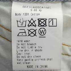 Quần Jeans PEAS 651797