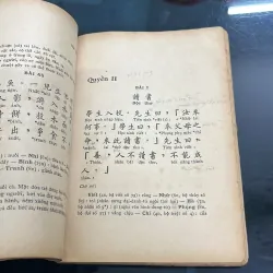 Hán văn Trần Trọng Sản 1006051