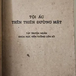 Truyện ngắn khoa học viễn tưởng Liên Xô: Tội ác trên thiên đường mật 711904