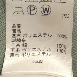 【Mã giảm giá】Đầm TOCCA 654487