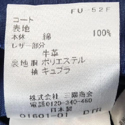 Áo khoác BLACK LABEL CRESTBRIDGE - Hàng hiệu Authentic 888858