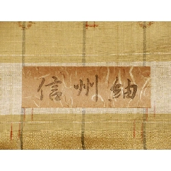 Vải lụa Nhật Bản - Hàng hiệu Authentic 876044