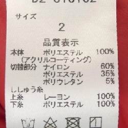 【Mã giảm giá】DANCE WITH DRAGON Áo khoác 635998