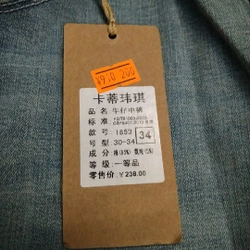 Quần jean baggy nữ  485075