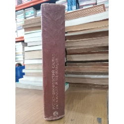 Dictionnaire Russe-Francais - L. Scerba, M. Matoussevitch 1031948