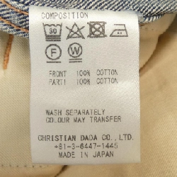 Áo khoác denim CHRISTIAN DADA - Hàng hiệu Authentic 814109
