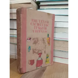 Truyện cổ các dân tộc ít người Việt Nam 195725