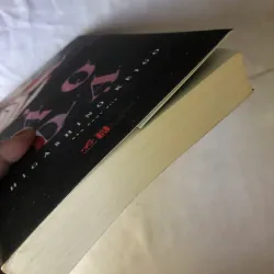 Ảo Dạ - Higashino Keigo 1005895