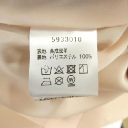 Rene RENE Áo khoác 632627