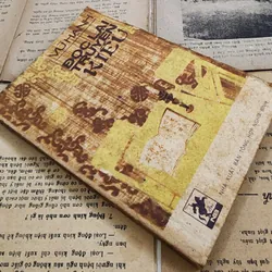 ĐỌC LẠI TRUYỆN KIỀU - Tác giả: Vũ Hạnh 705474