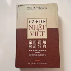 (2hand) Từ điển Nhật Việt 1945 Joyo Kanji đã qua sử dụng  740368