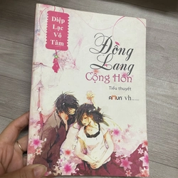 Đông làm cộng hôn