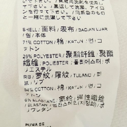 PUMA ADER Sweat - Hàng hiệu Chính hãng 904713