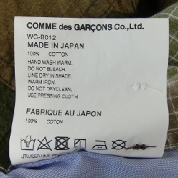 Áo sơ mi JUNYA WATANABE MAN WC-B012 - Hàng hiệu Authentic 898121