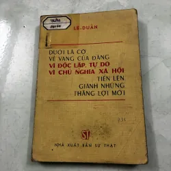 Dưới lá cờ vẻ vang của đảng… - Lê Duẫn - 1976s