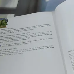 [Tặng nẹp góc] Truyện thiếu nhi Hàn Quốc: Moyamo Anu 54 -  모야모 아누와: 아름다운 바실리사 732058