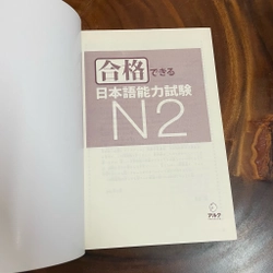 II Sách học tiếng Nhật: Kiểm Tra Trình Độ Tiếng Nhật _ N2 (Không kèm CD) 462434