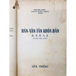 Hán văn tân khoá bản - Nguyễn Khuê ( sách in lần thứ nhất )