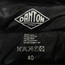 DANTON Áo khoác lông vũ - Hàng hiệu Authentic 885765