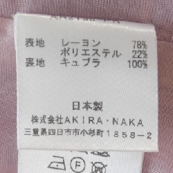 【Mã giảm giá】Akira Naka AKIRA NAKA Váy 652474