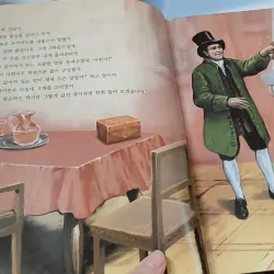 [Tặng nẹp góc] Truyện thiếu nhi Hàn Quốc: Moyamo Anu 31 -  모야모 아누와: 값진 세 마디 732026