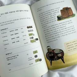 Truyện ngắn "Một ngày may mắn" 운수 좋은 날 788157