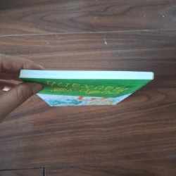 Cuốn sổ màu xanh 523986