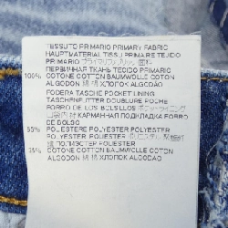 【Khuyến mãi】Quần jeans Maison Margiela 652960