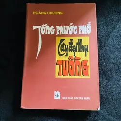 Cây đại thụ tuồng Tống Phước Phổ  728119